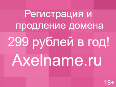 Как очистить историю в яндексе на айфоне